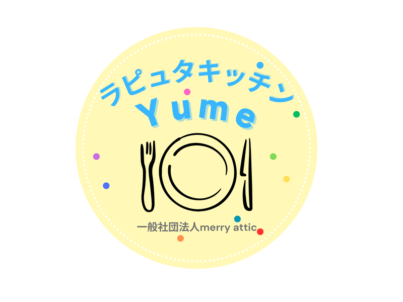 ラピュタキッチン Yume